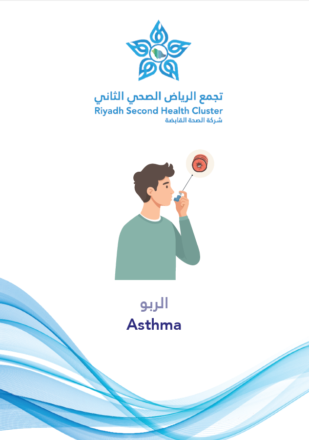 HEM1.19.000694 Asthma.pdf